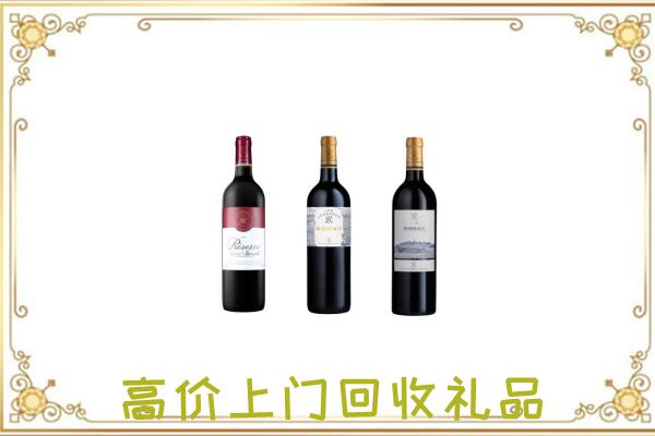 淮安附近回收拉菲