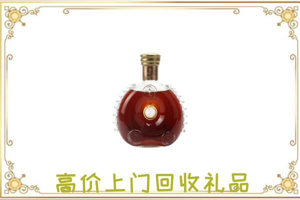 淮安附近回收路易十三