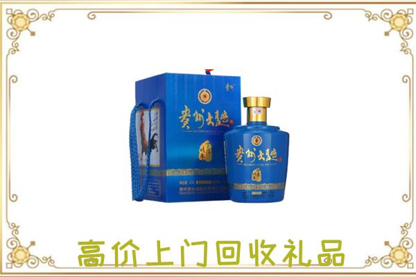 淮安周边回收贵州大曲