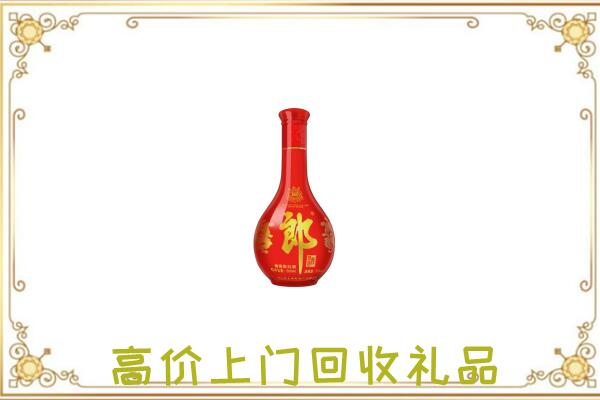 淮安附近回收红花郎