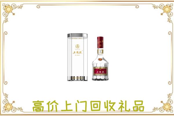 淮安周边回收五粮液酒